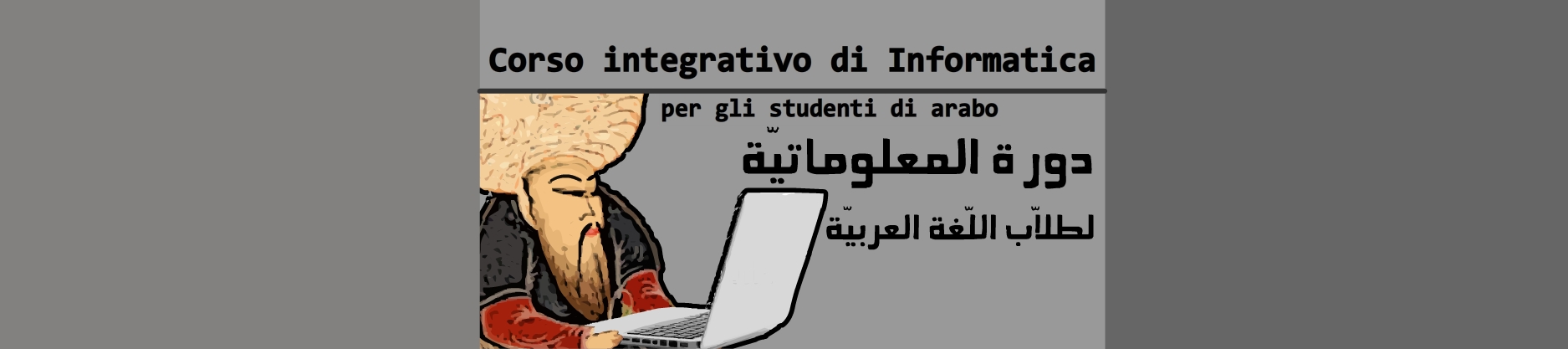 Corso integrativo di Informatica online per gli studenti di arabo